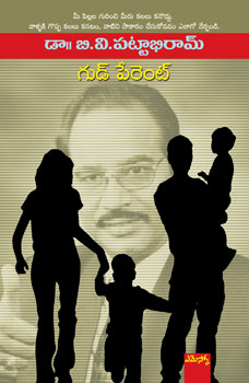 Good Parent గుడ్ పేరెంట్