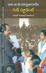 Good Student