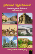 Hyderabad Raastra (Medak Suba)