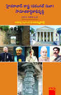 Hyderabad State (Warangal Suba)