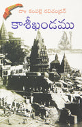 Kaasikandamu