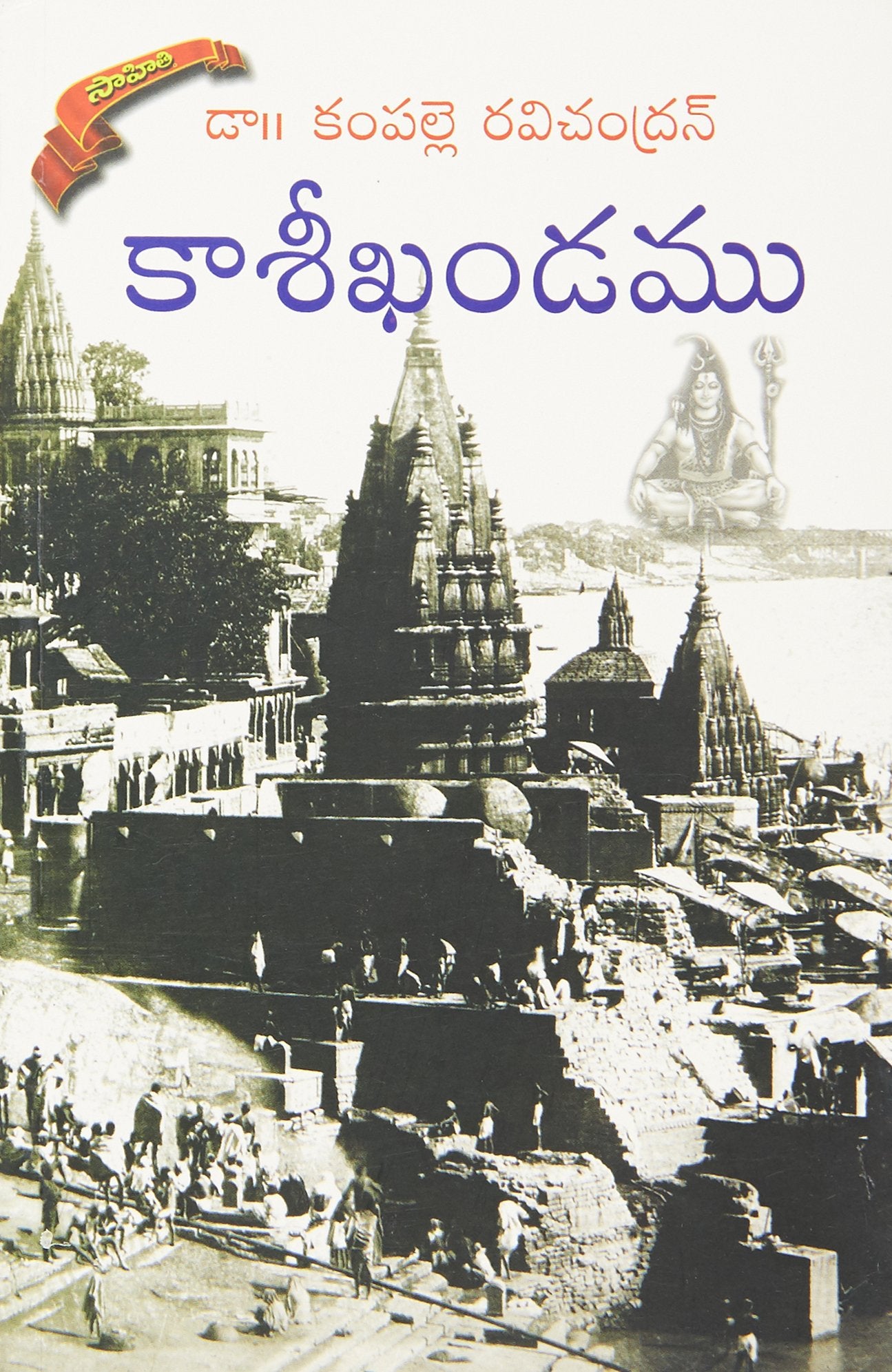 Kaasikandamu