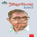 Kalipatnam Ramarao Rachanalu