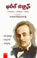 Khalil Gibran
