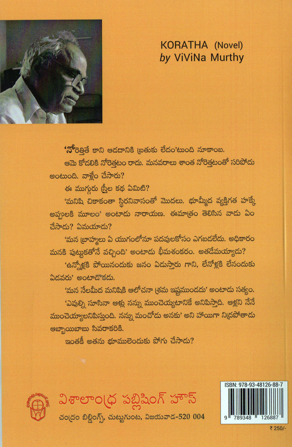 Koratha