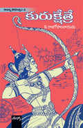 Kurukshetra