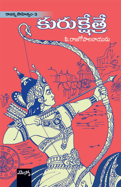 Kurukshetra