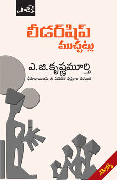 Leadership Muchatlu