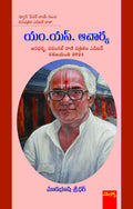 MS Acharya