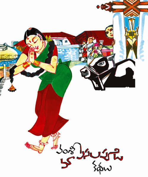 Maa Pasalapudi Kathalu