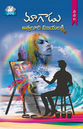 Maagadu