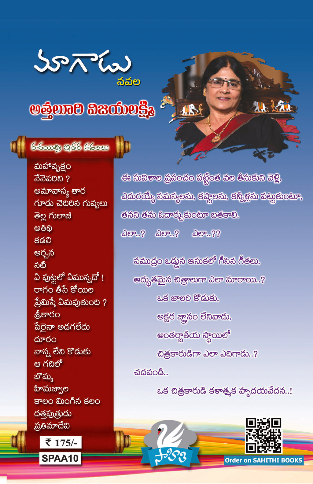 Maagadu