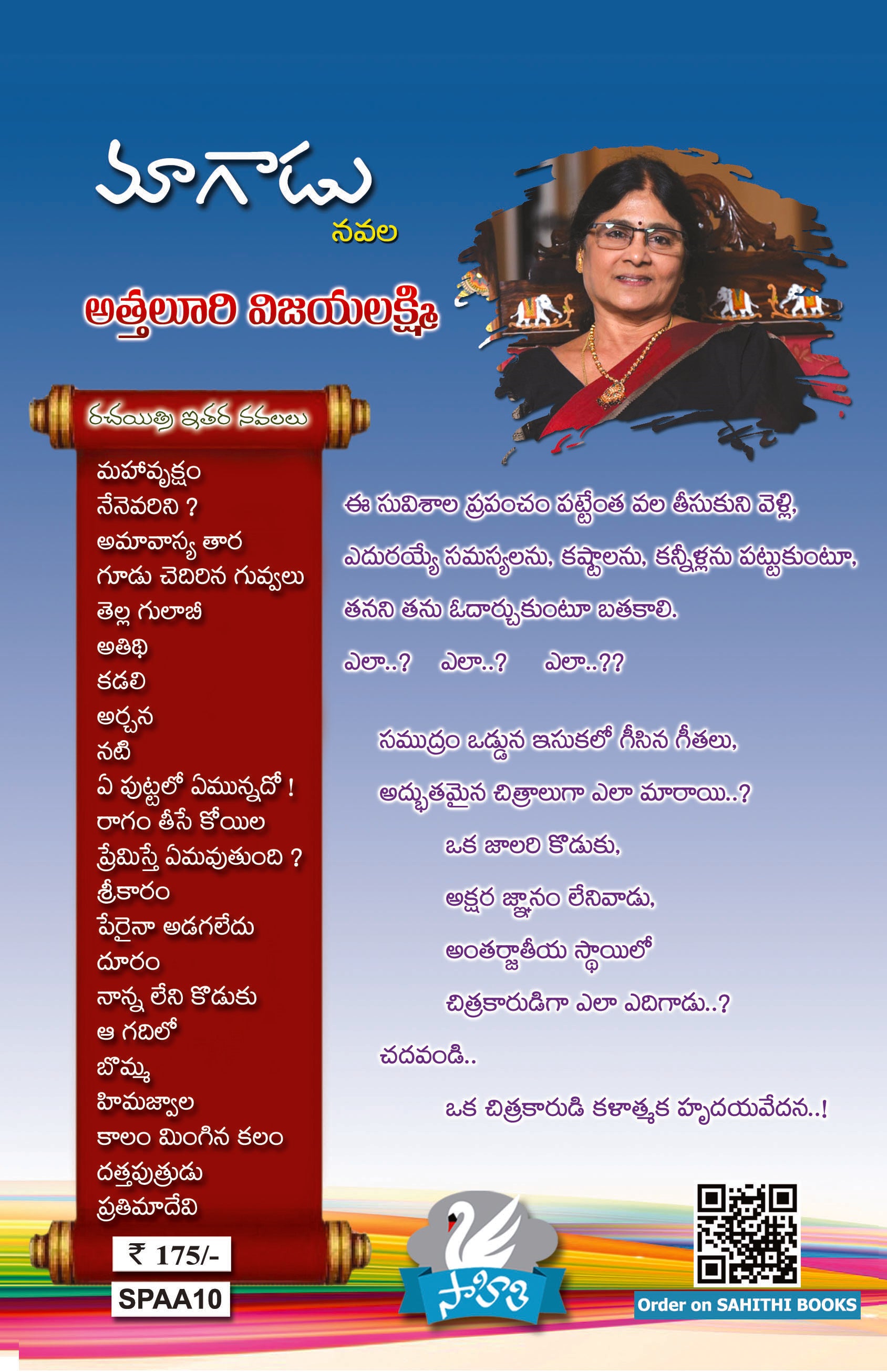 Maagadu