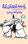 Made for Each Others Hasya Kathalu