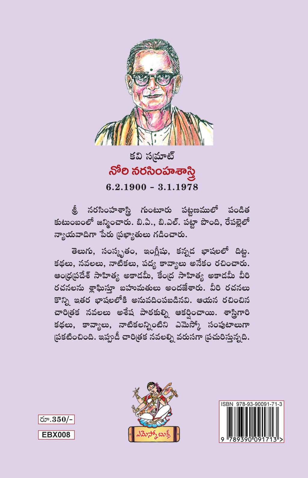 MallaReddy