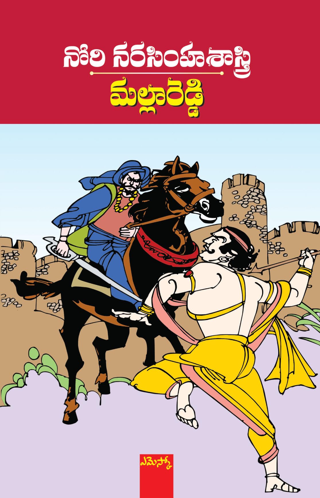MallaReddy