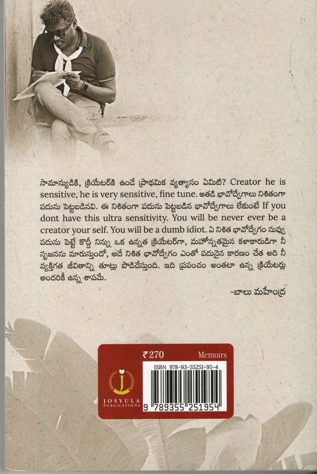 Marchipovalane Anukuntunnanu మర్చిపోవాలనే అనుకుంటున్నాను
