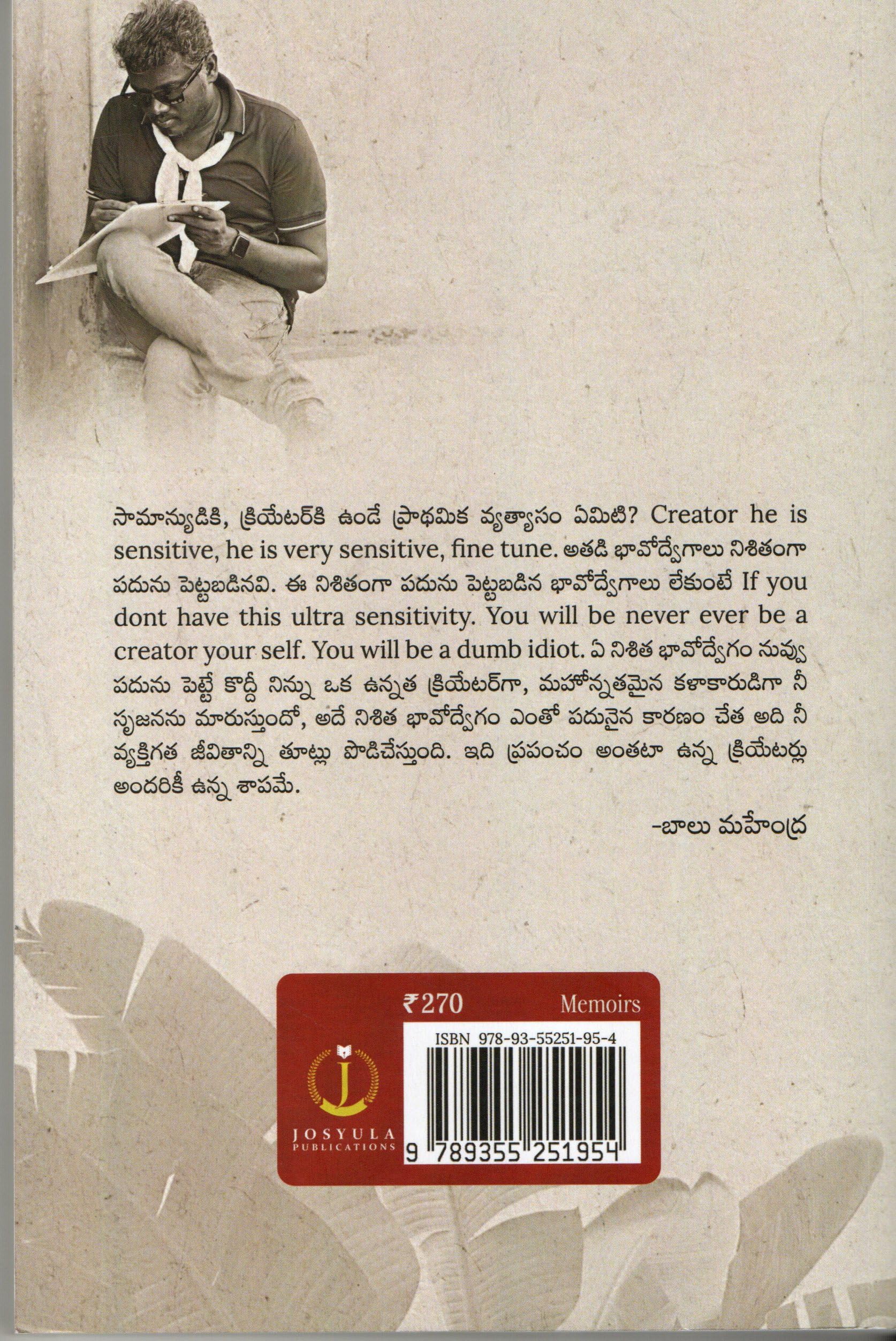 Marchipovalane Anukuntunnanu మర్చిపోవాలనే అనుకుంటున్నాను