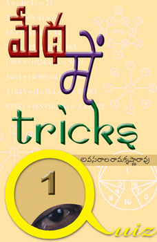 Maths Me Tricks-1