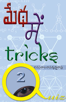 Maths Me Tricks-2