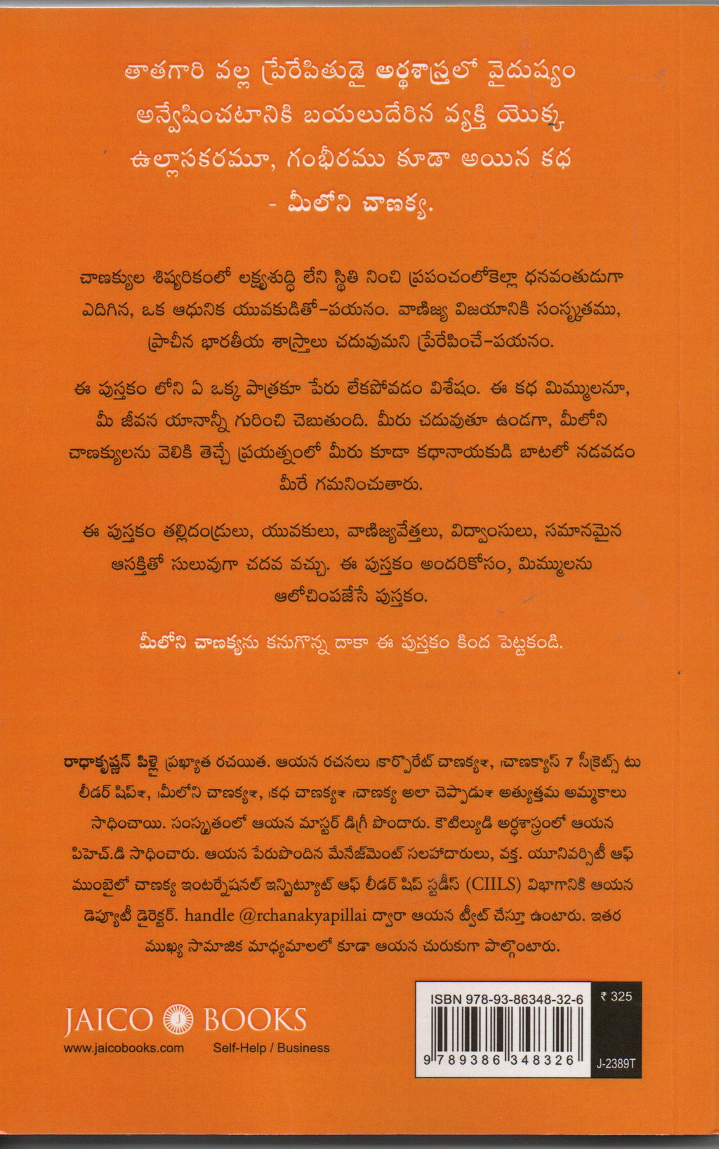 Meeloni chanakyudu