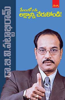 Melukondi Laxyanni Cherukondi