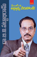 Melukondi Laxyanni Cherukondi