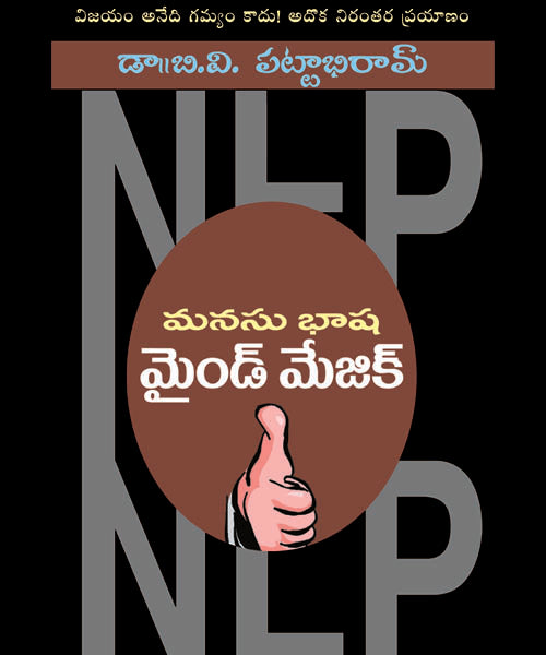Manasu Bhasha Mind Magic NLP