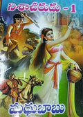 NISHACHARUDU 1