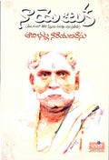 Naa Yeruka