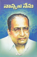 Nannatho Nenu