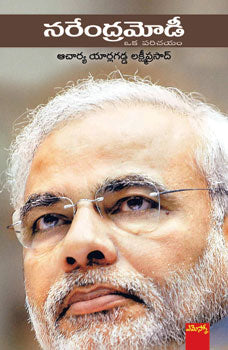 Narendra Modi