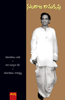 Nataraja Ramakrishna