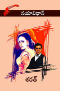 Naya Vidhaan