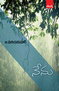 Nenu