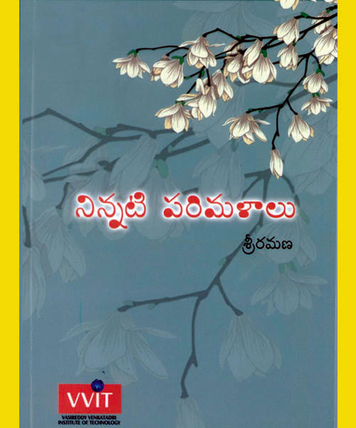 Ninnati Parimalaalu