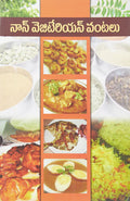 Non-Veg Vantalu