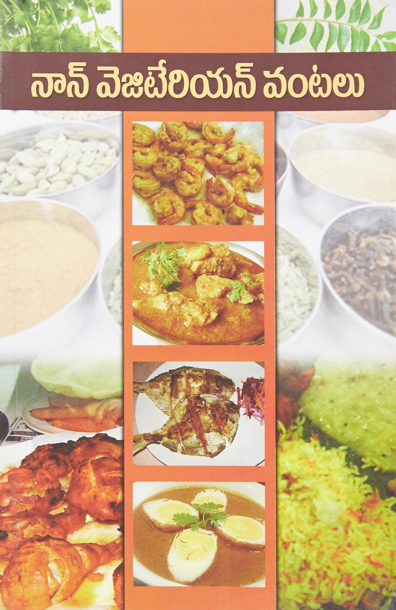 Non-Veg Vantalu