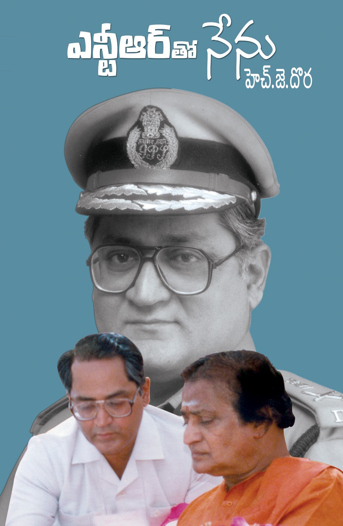 Ntrtho Nenu HJ Dora