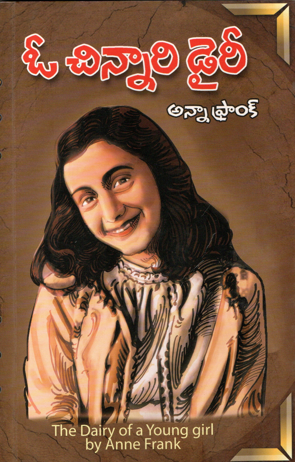 O Chinnari Dairy