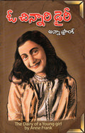 O Chinnari Dairy