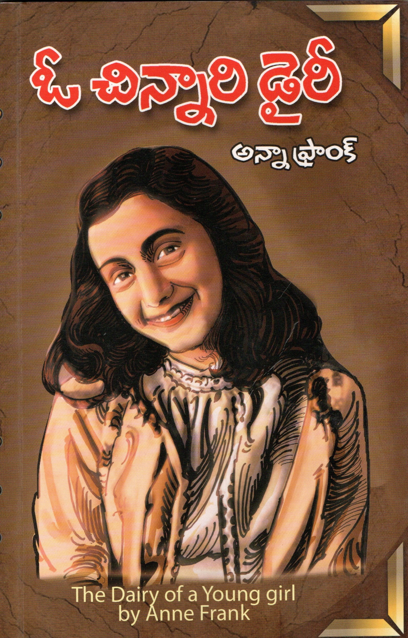 O Chinnari Dairy