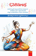 Operamaalika