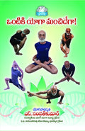 Ontiki Yoga Manchidhega