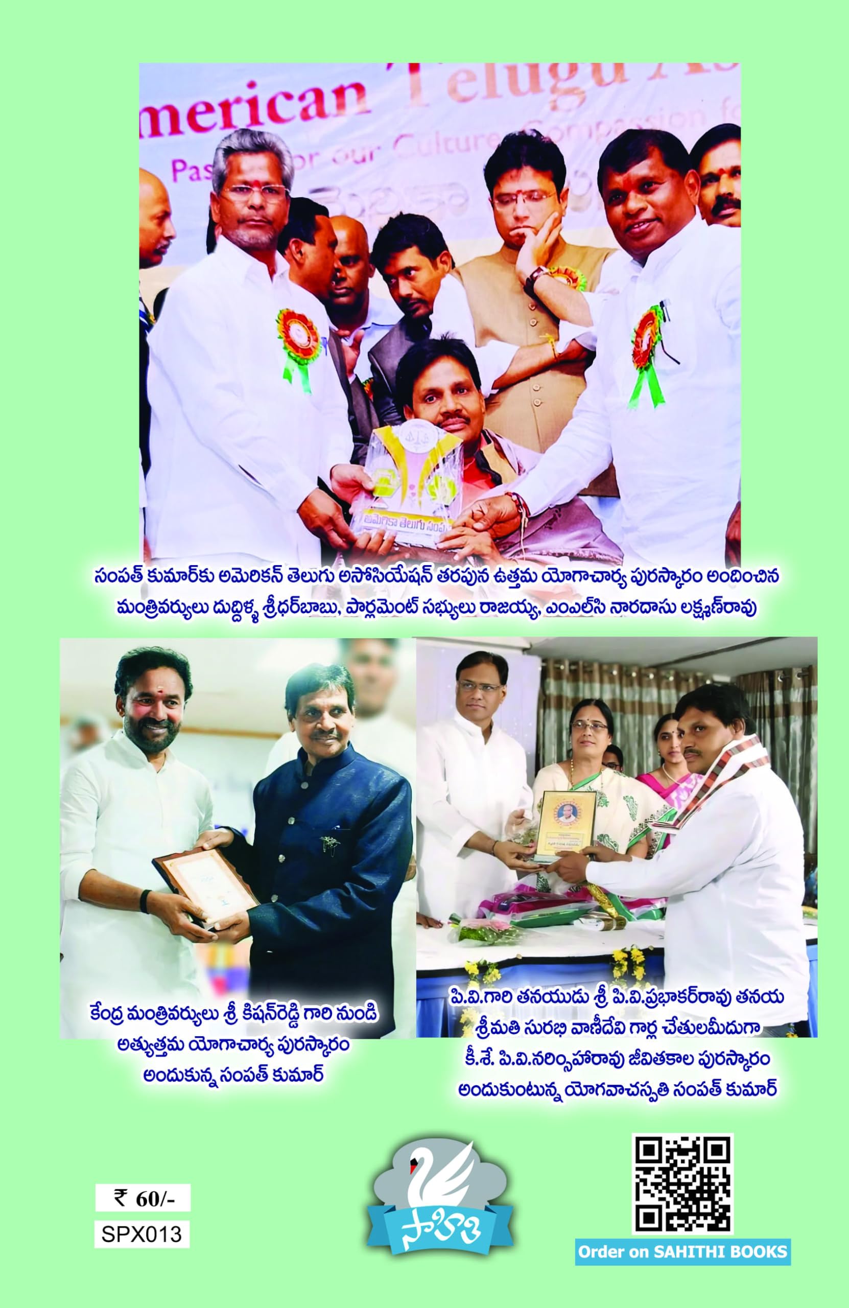 Ontiki Yoga Manchidhega