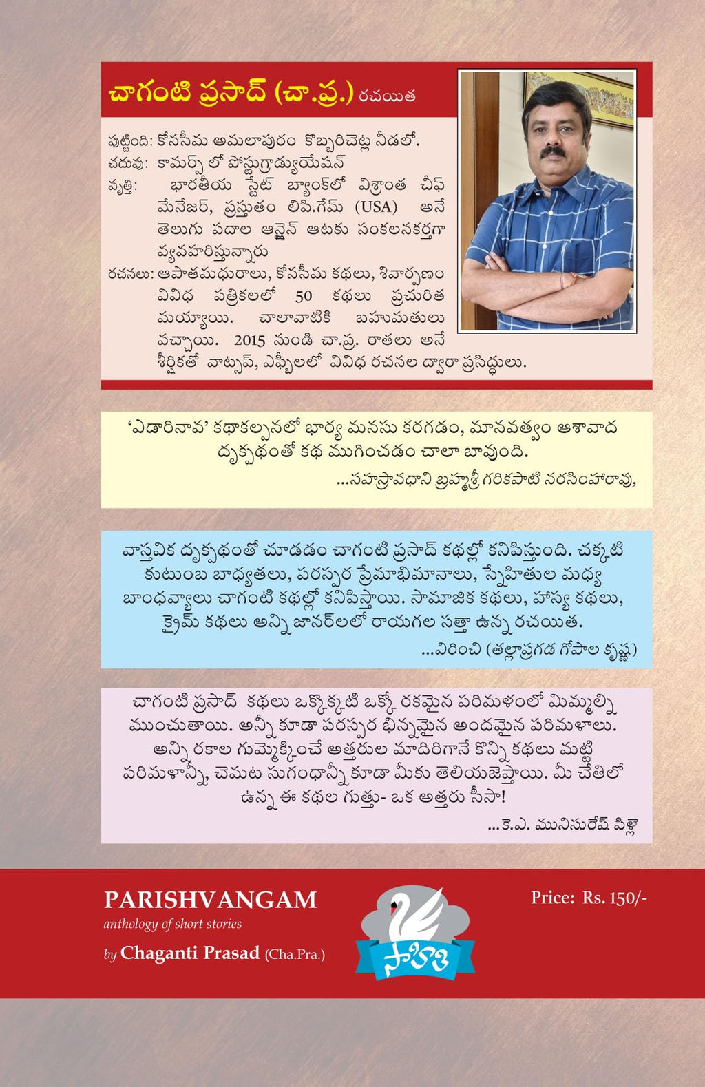 Parishvangam Kathalu