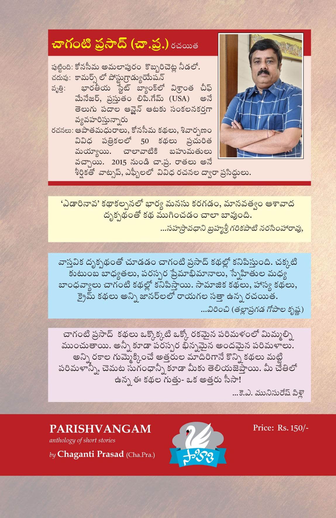 Parishvangam Kathalu
