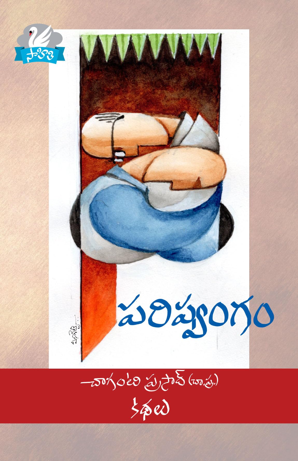 Parishvangam Kathalu