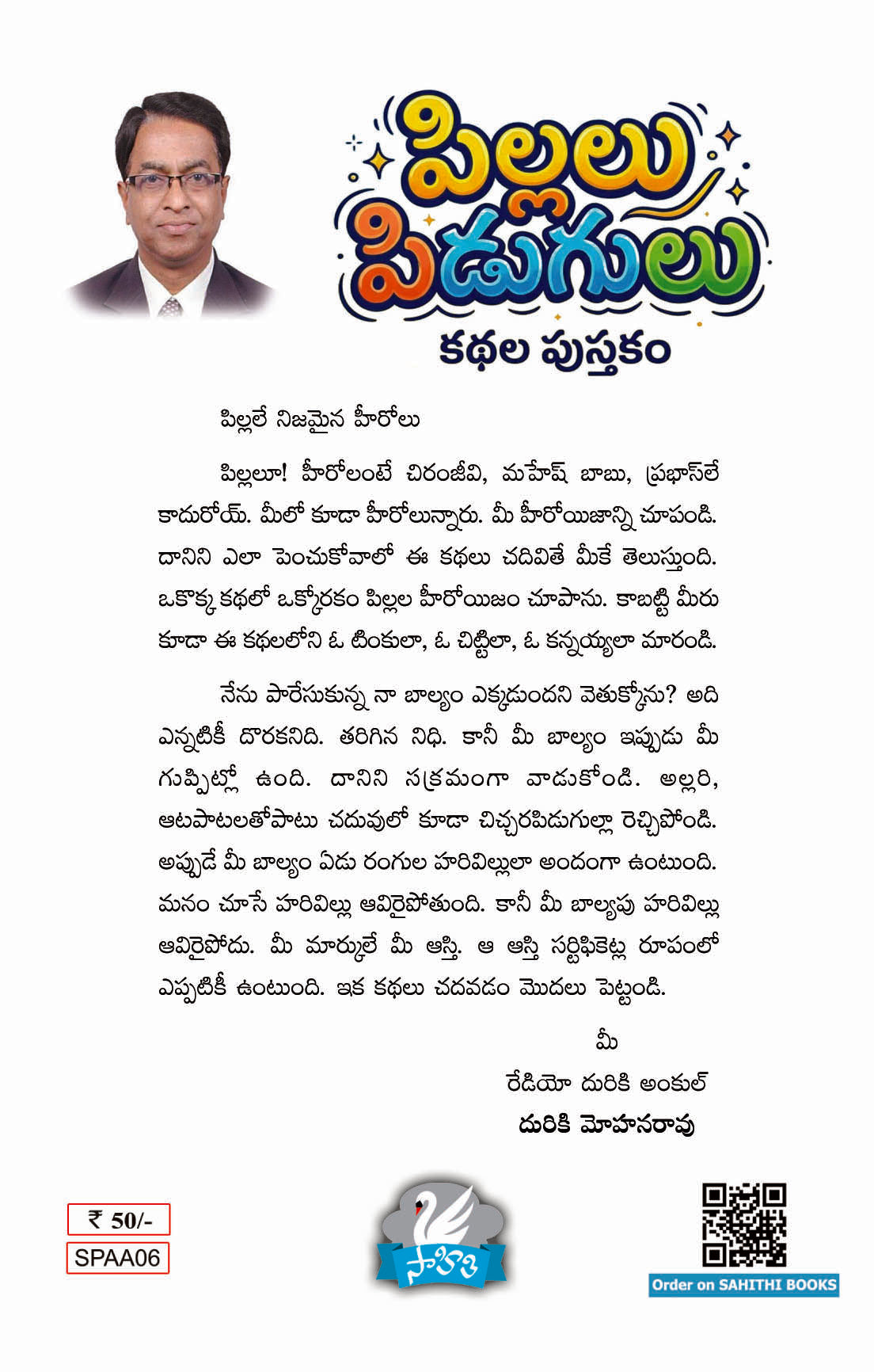 Pillalu Pidugulu