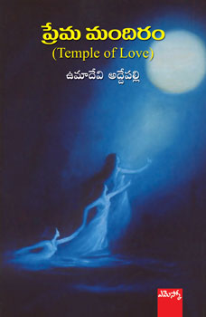 Prema Mandiram
